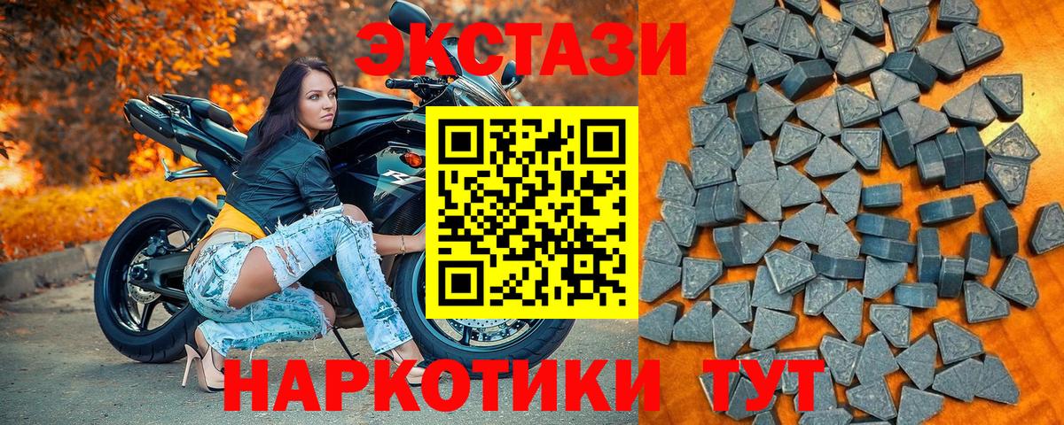 блэк спрут ссылка  Экстази DUBAI  ЭКСТАЗИ  Вход с VPN  Партизанск  Ecstasy louis Vuitton 