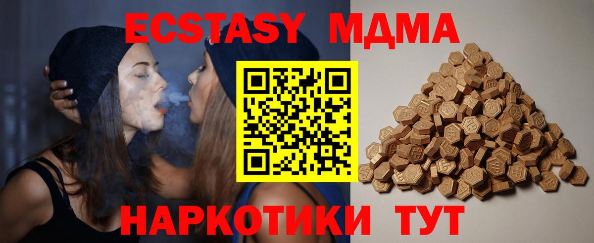 ГАШ Партизанск