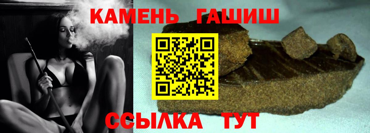 ГАШ Cannabis Партизанск