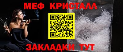 кокаин Волжск
