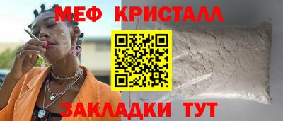 кокаин Волжск