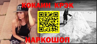 ALPHA PVP Будённовск