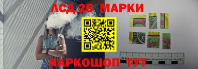 бутират Пушкино