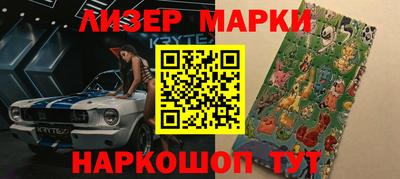 ALPHA PVP Будённовск