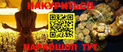 кокаин Волжск