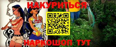 ALPHA PVP Будённовск