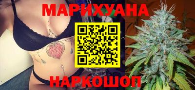 стаф Волгодонск