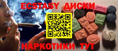 кокаин Волжск
