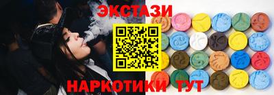 стаф Волгодонск