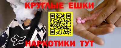 круглые Бузулук