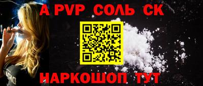 кокаин Волжск