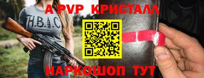 СК Волжский