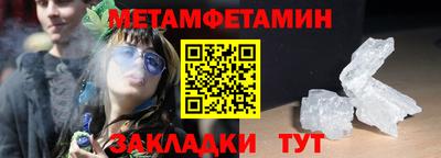 стаф Волгодонск