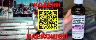 стаф Волгодонск