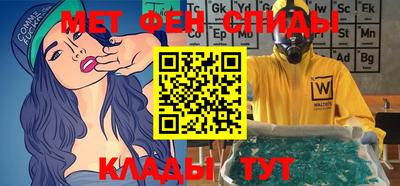 ALPHA PVP Будённовск
