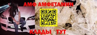ALPHA PVP Будённовск