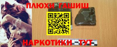 стаф Волгодонск