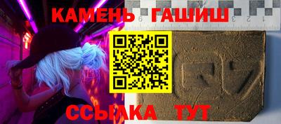 стаф Волгодонск