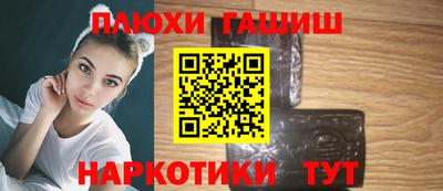 ALPHA PVP Будённовск