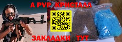 стаф Волгодонск