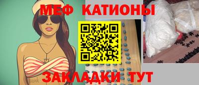 стаф Волгодонск
