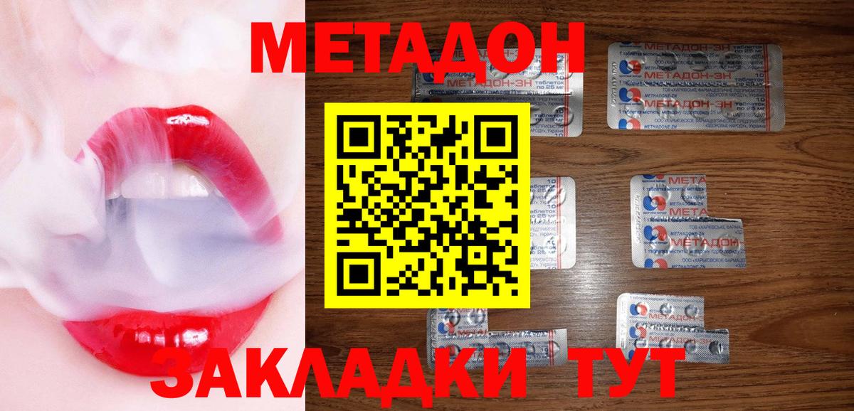 Cocaine  ГАШ  A PVP СОЛЬ кристаллы  Партизанск  Меф кристаллы  Кетамин  Вход с VPN  Марихуана  АМФ кристаллы 