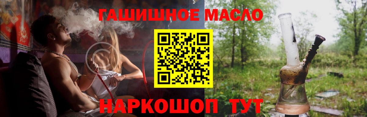 Дистиллят ТГК Wax Партизанск