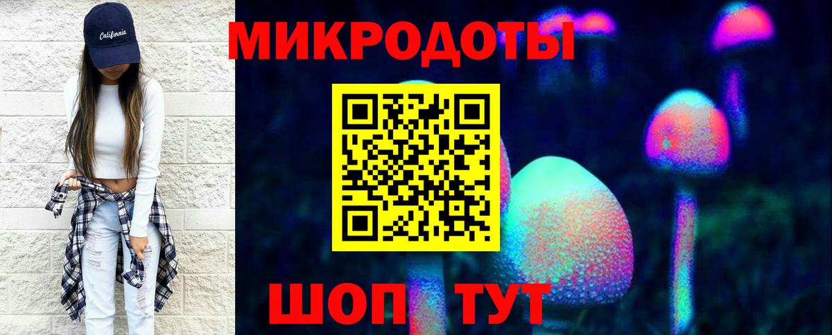 Псилоцибиновые грибы MAGIC MUSHROOMS  Псилоцибиновые грибы Magic Shrooms  Партизанск  Вход с VPN 