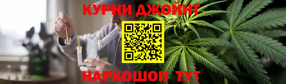 Конопля ГИДРОПОН Партизанск
